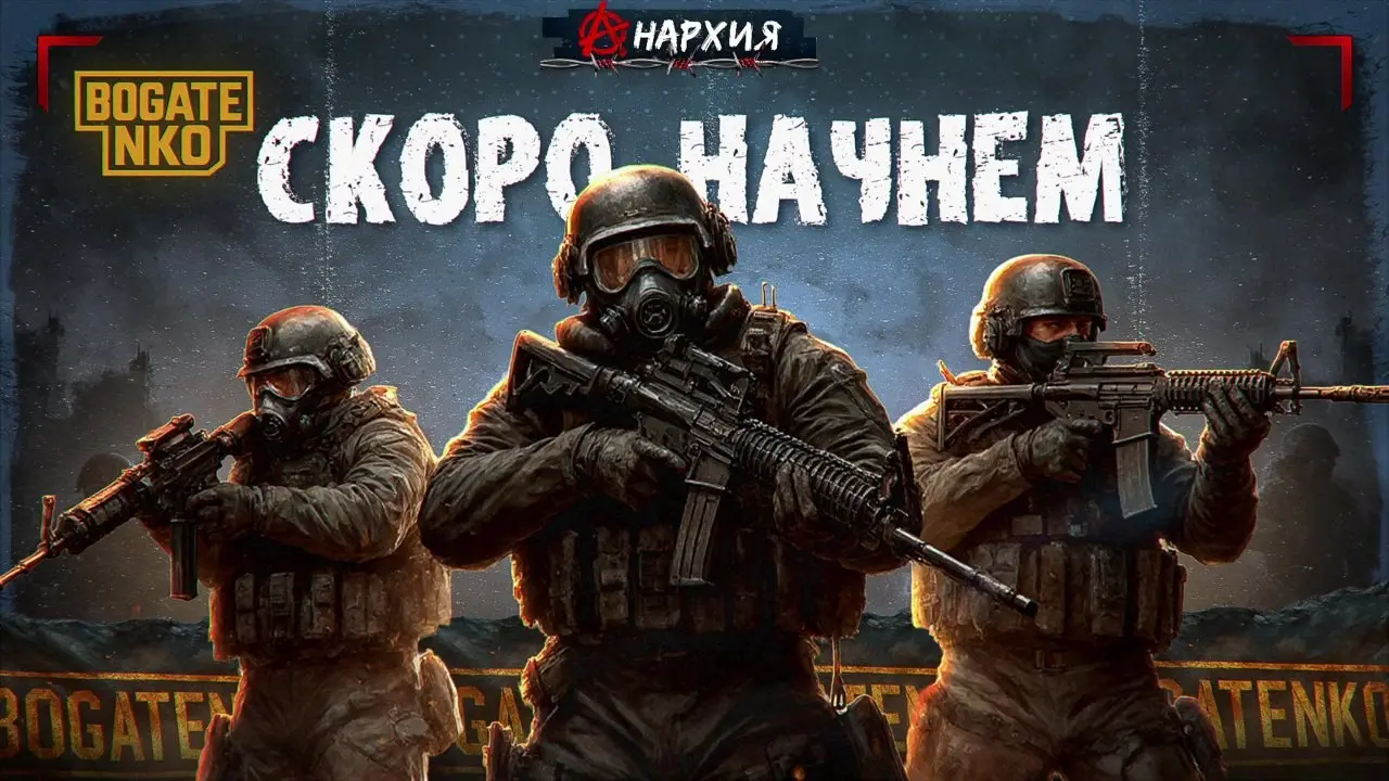 Новый стрим на канале BOGATENKO!
Присоединяйтесь! | Сетка — социальная сеть от hh.ru
