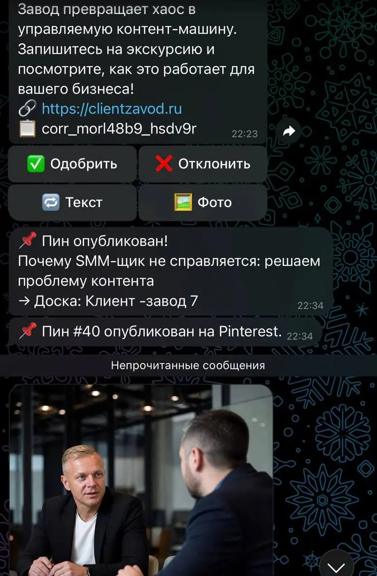 Нервы, мат и потерянное время.
ВПН отвалился в самый неподходящий момент.
Соцсеть «тупит», пост не грузится.
Клиент ждет, а ты не можешь даже сторис выложить.
Знакомо?
Сейчас это реальность
Стоп | Сетка — социальная сеть от hh.ru