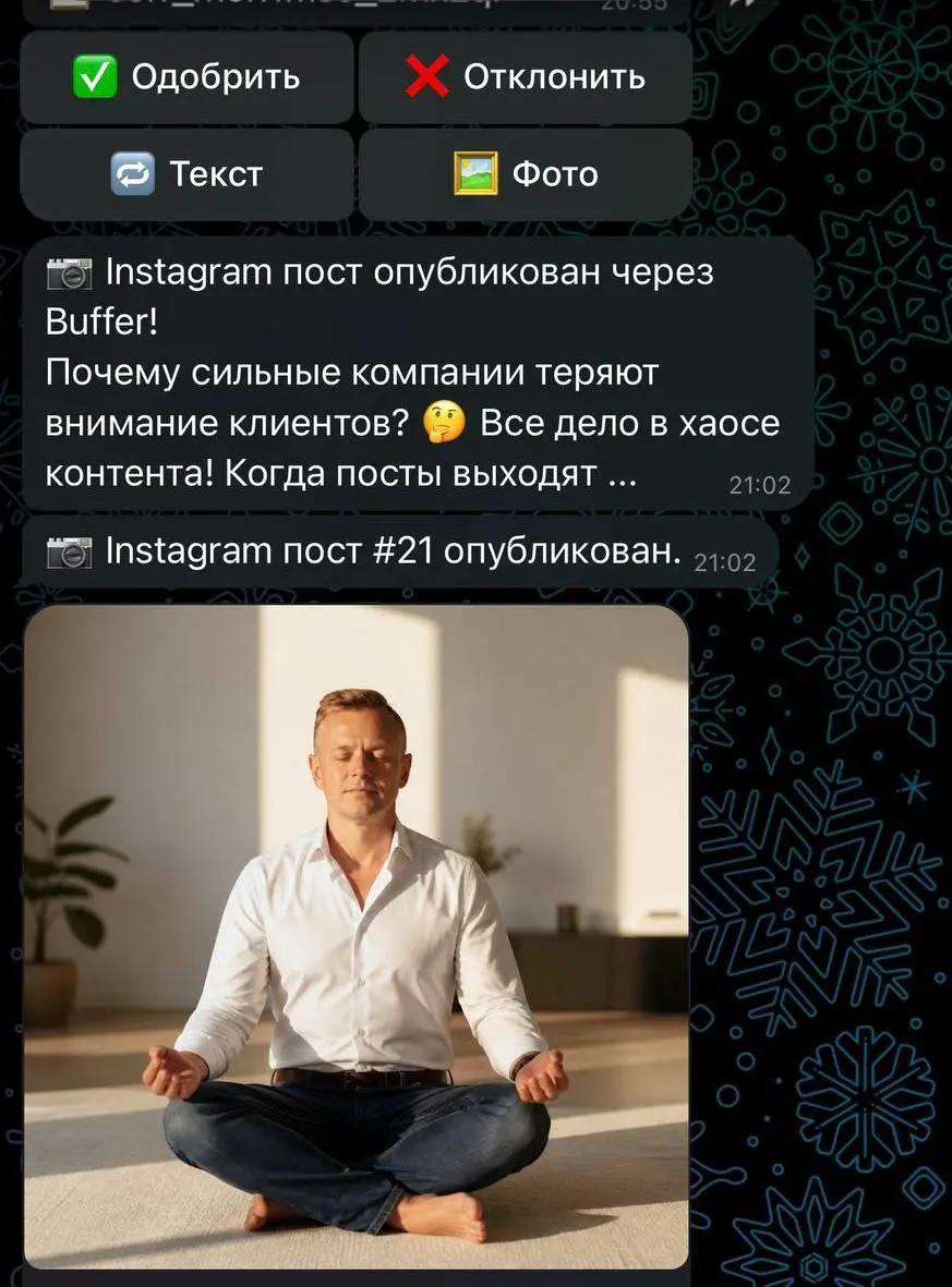 Нервы, мат и потерянное время.
ВПН отвалился в самый неподходящий момент.
Соцсеть «тупит», пост не грузится.
Клиент ждет, а ты не можешь даже сторис выложить.
Знакомо?
Сейчас это реальность
Стоп | Сетка — социальная сеть от hh.ru