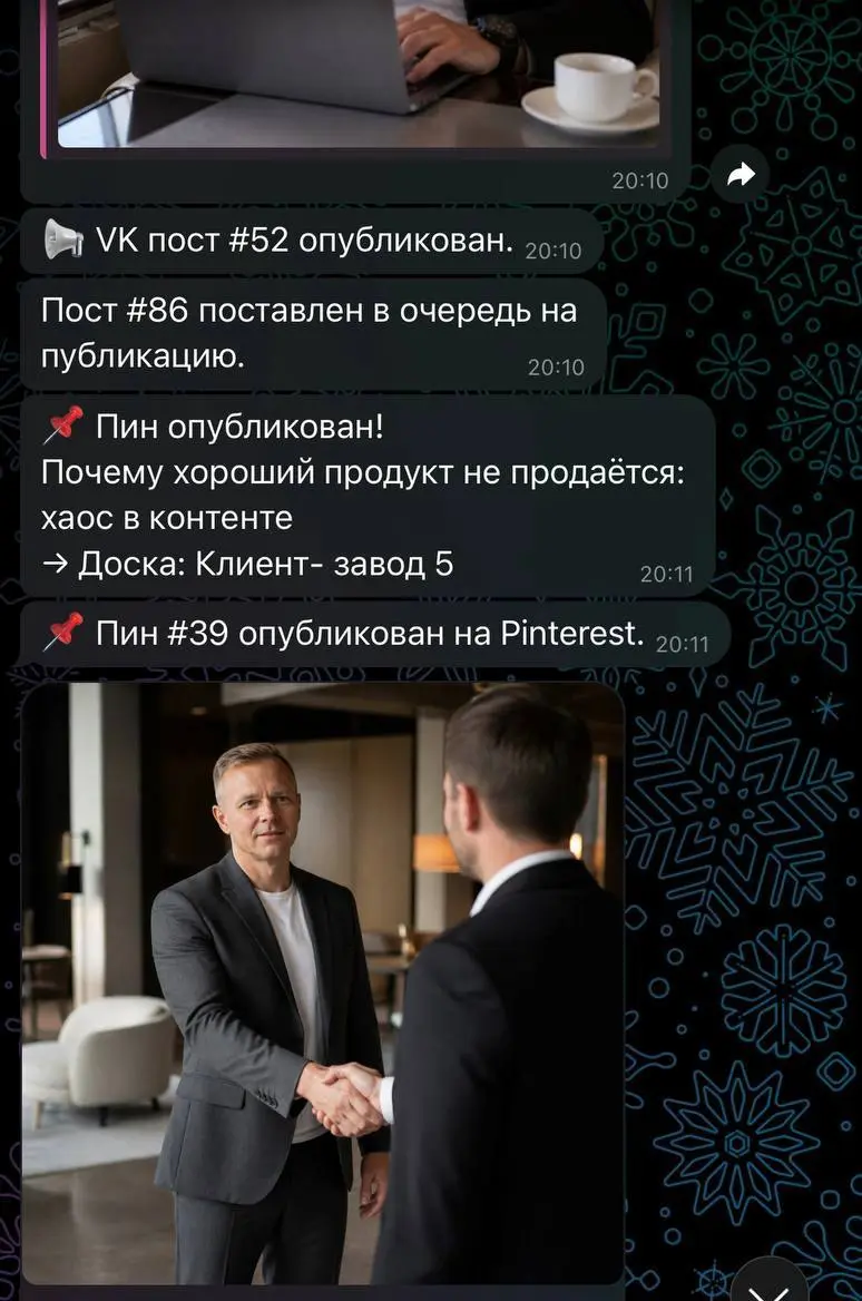 Нервы, мат и потерянное время.
ВПН отвалился в самый неподходящий момент.
Соцсеть «тупит», пост не грузится.
Клиент ждет, а ты не можешь даже сторис выложить.
Знакомо?
Сейчас это реальность
Стоп | Сетка — социальная сеть от hh.ru