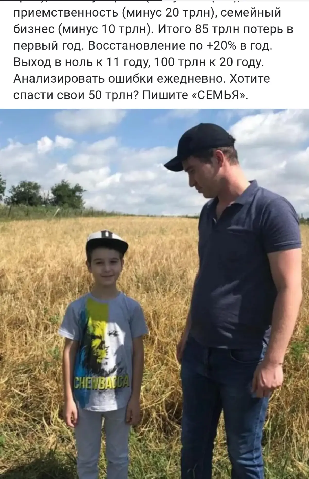 Урок за 50 трлн: Как влияет система ценностей на результат | Сетка — социальная сеть от hh.ru