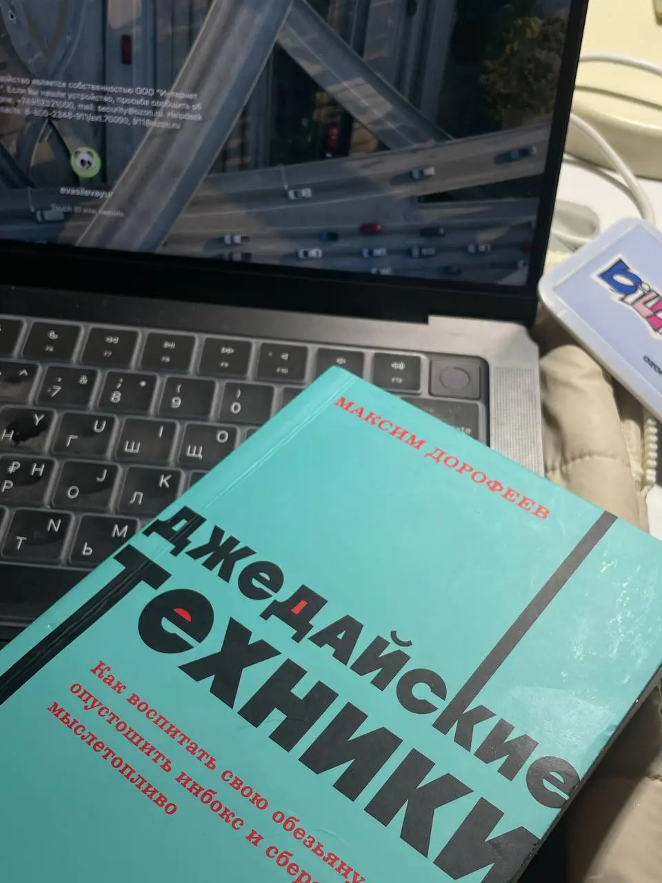 Задачи на пять минут и мыслетопливо - часть 1
Начала читать одну небезызвестную книжку - и очень зацепил тезис про «мыслетопливо» и его применение | Сетка — социальная сеть от hh.ru
