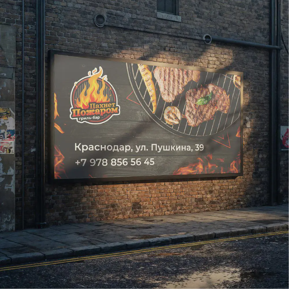 Логотип для конкурса | Сетка — социальная сеть от hh.ru