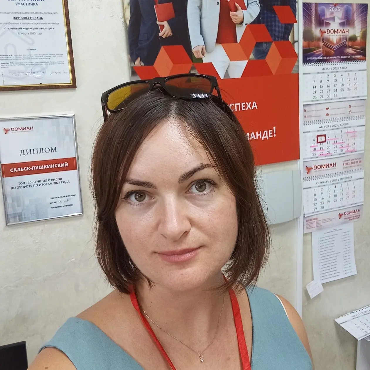 Екатерина Лапунова