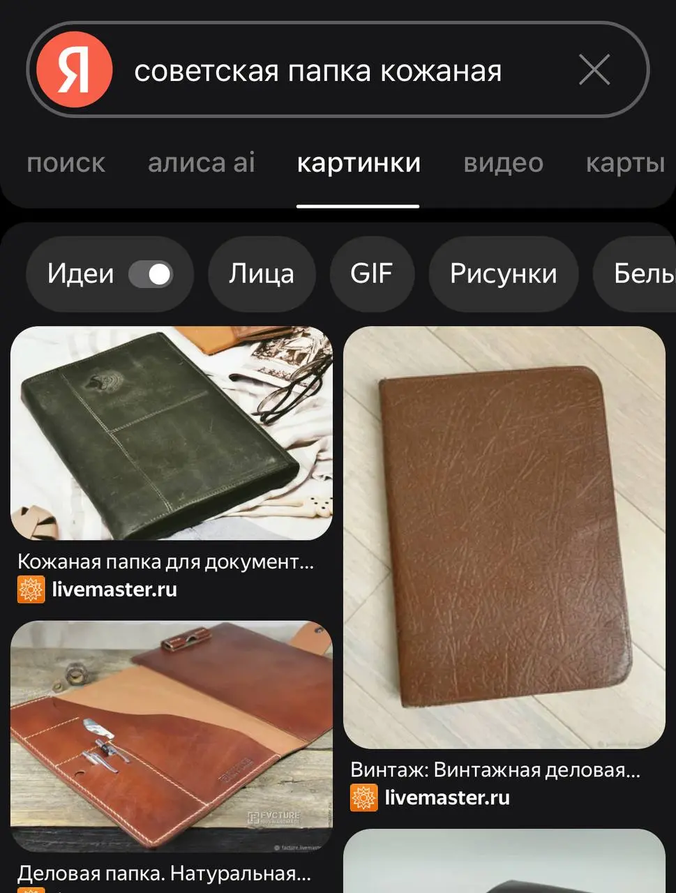 А теперь собираем реквизит, нужна ваша помощь 📦
СМОТРИТЕ КАРТИНКИ

хейзер
настольная советская лампа
ШПАГИ 🤺
папки (2 штуки кожаная / бумажная)🗂️
ручки✒️
накладные усы 🥸
вентилятор

БУДЕМ РАДЫ ПОМОЩИ!... | Сетка — социальная сеть от hh.ru
