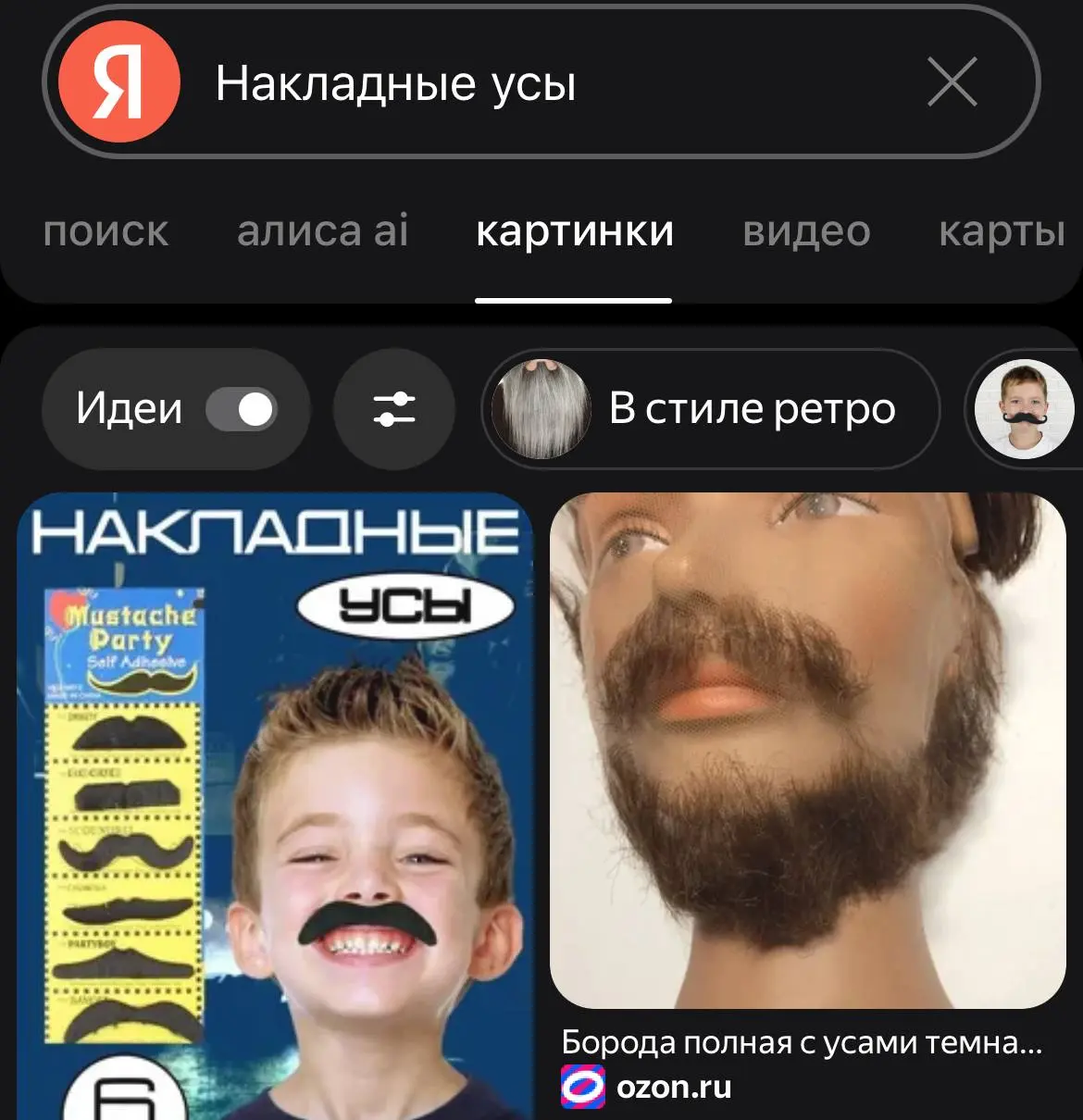А теперь собираем реквизит, нужна ваша помощь 📦
СМОТРИТЕ КАРТИНКИ

хейзер
настольная советская лампа
ШПАГИ 🤺
папки (2 штуки кожаная / бумажная)🗂️
ручки✒️
накладные усы 🥸
вентилятор

БУДЕМ РАДЫ ПОМОЩИ!... | Сетка — социальная сеть от hh.ru