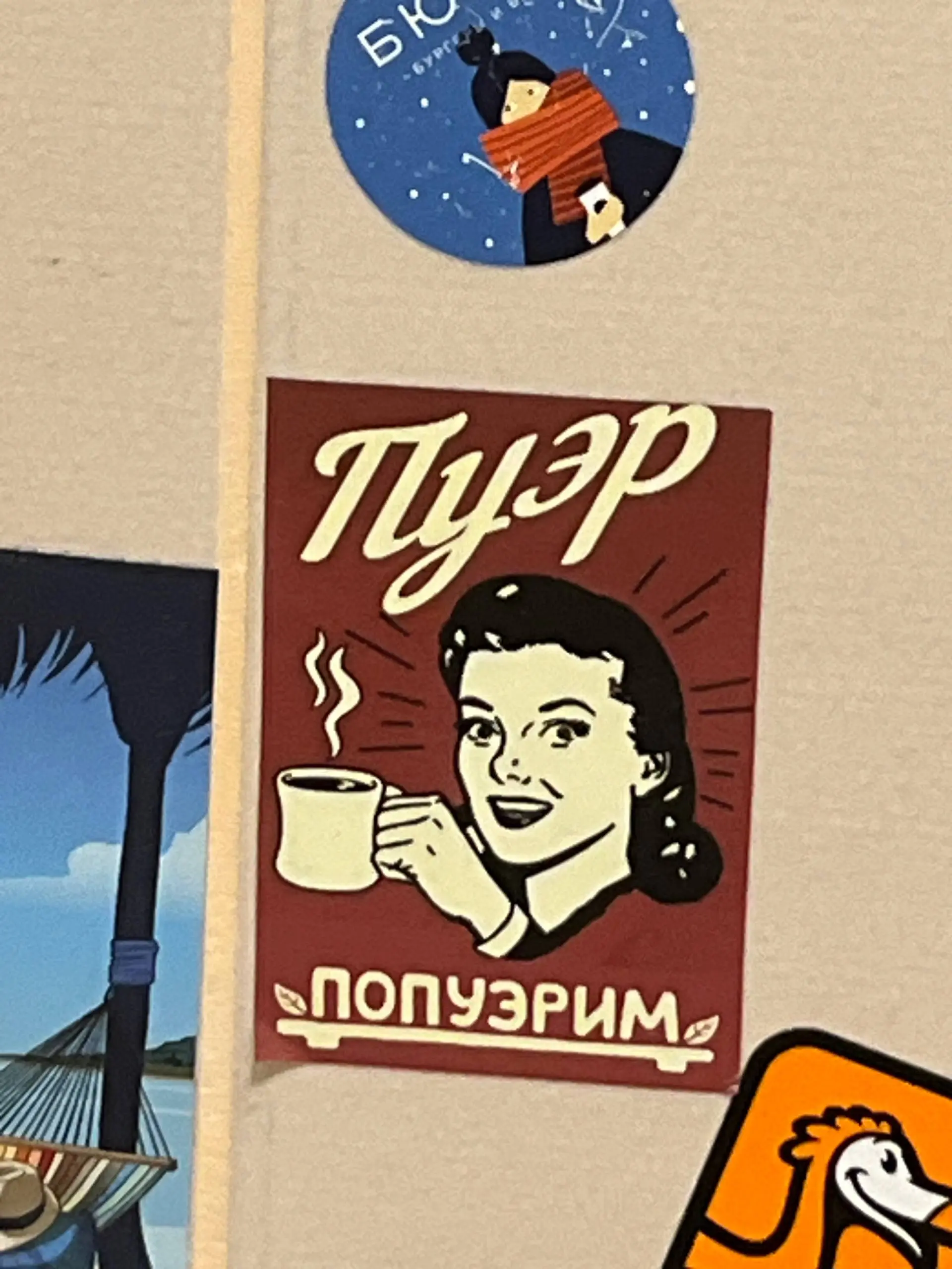 Темная сторона улуна
Ебаные китайские чаи!
я кажется понял, почему бывшие торчки ими балуются
от них реально может колбасить
Предыстория:
Вокруг меня стало все больше появляться чаёвых людей, кто про ... | Сетка — социальная сеть от hh.ru