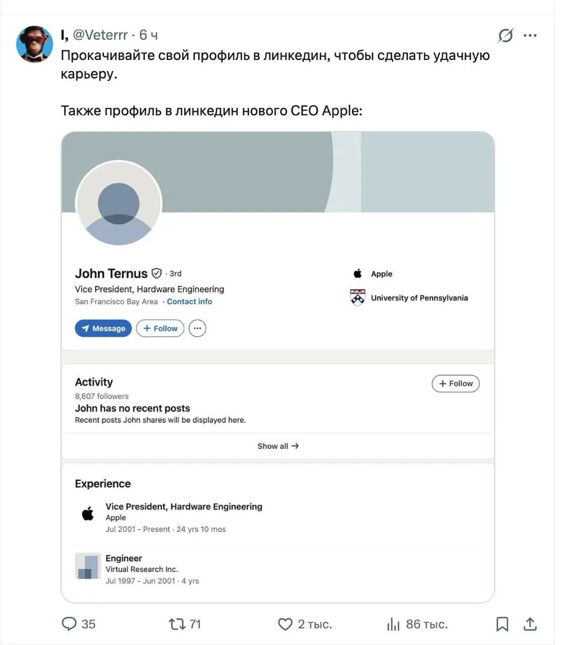 Тут я писал про массовый исход топ-менеджеров из компании Apple.
Нашёл инфографику рыночной капитализации vs запуск продуктов при Джобсе и Куке | Сетка — социальная сеть от hh.ru