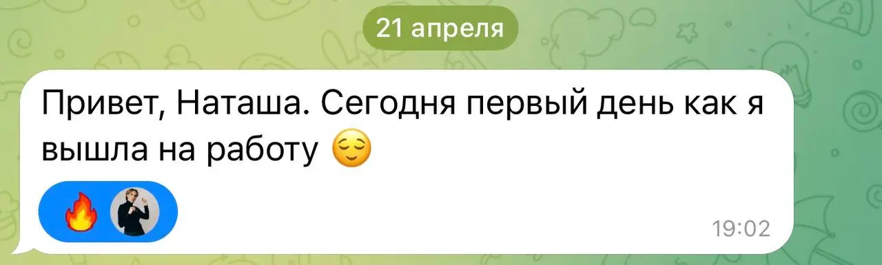 Одно сообщение.
Но в нем больше года поиска.
Это кандидат с опытом руководящих позиций | Сетка — социальная сеть от hh.ru