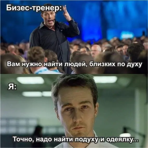 Доброе утро, коллеги!) | Сетка — социальная сеть от hh.ru