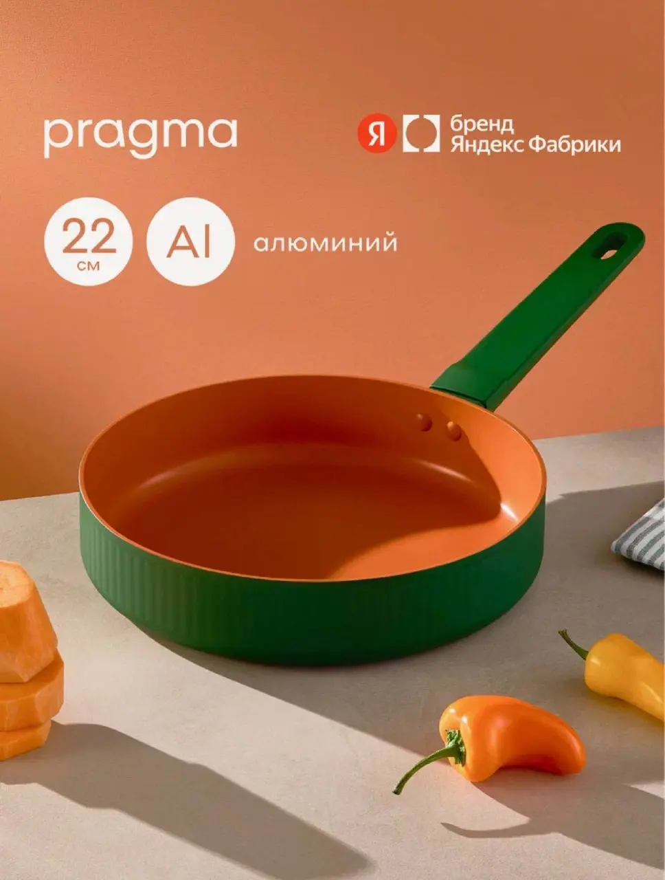 А нет, показалось(
Сковородка с AI было бы сильно. | Сетка — социальная сеть от hh.ru