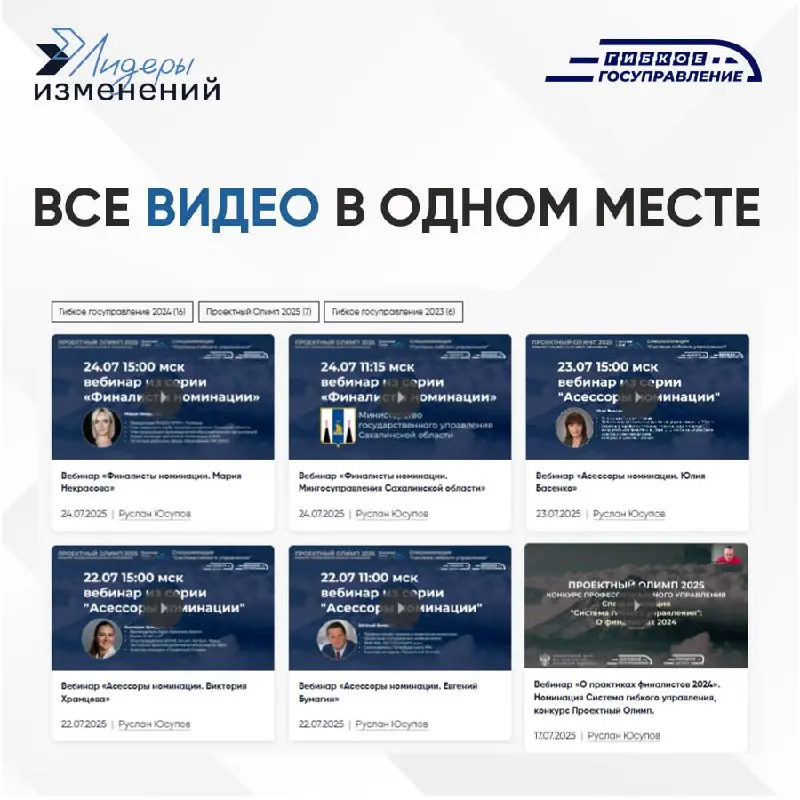 Бывает сложно найти тот самый доклад или обучающее видео в бесконечных лентах соцсетей | Сетка — социальная сеть от hh.ru