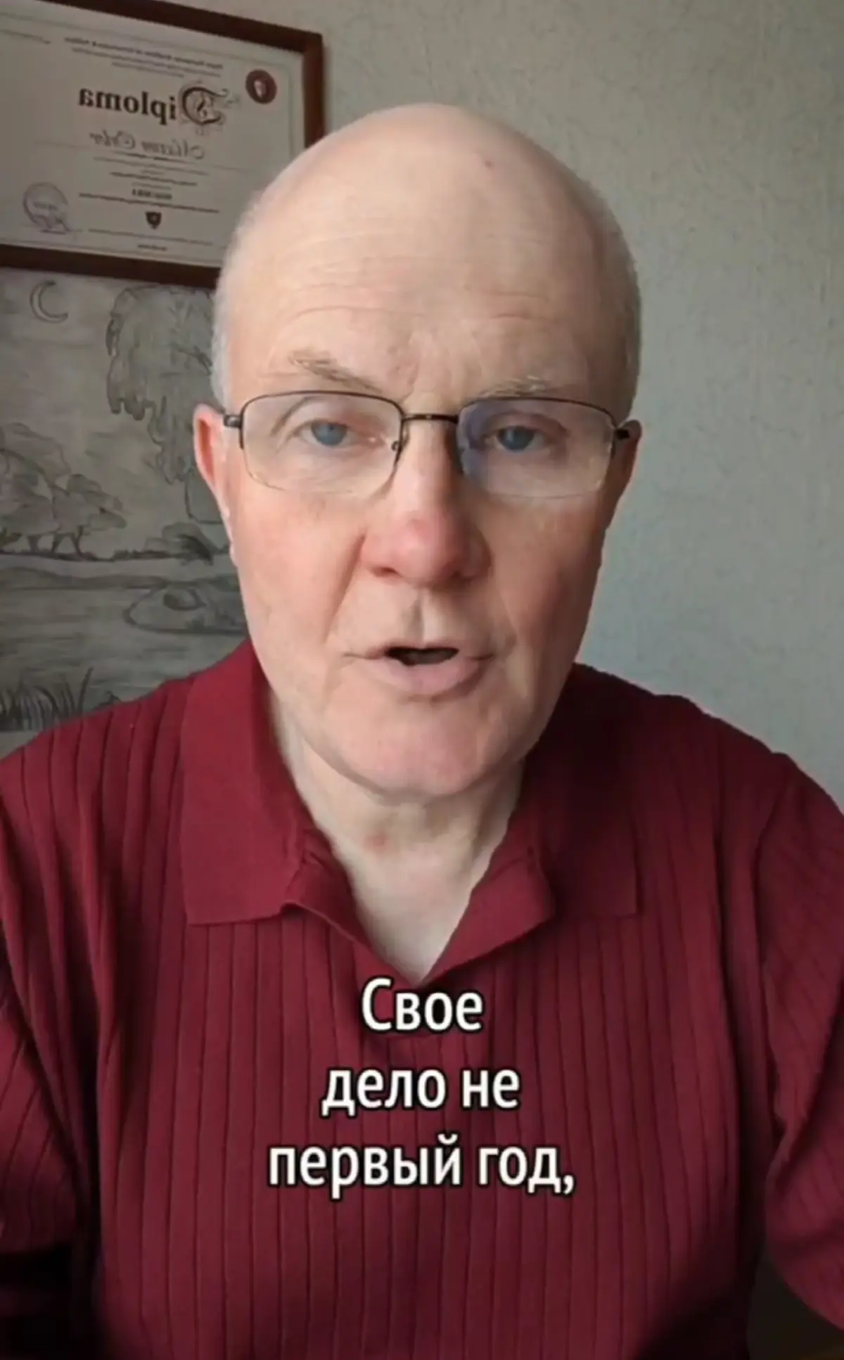 Свое дело не первый год, а ощущение, что вы только начинаете и постоянно на взводе.
Клиенты дёргают, сотрудники косячат, вы не можете нормально отдохнуть даже в выходные | Сетка — социальная сеть от hh.ru