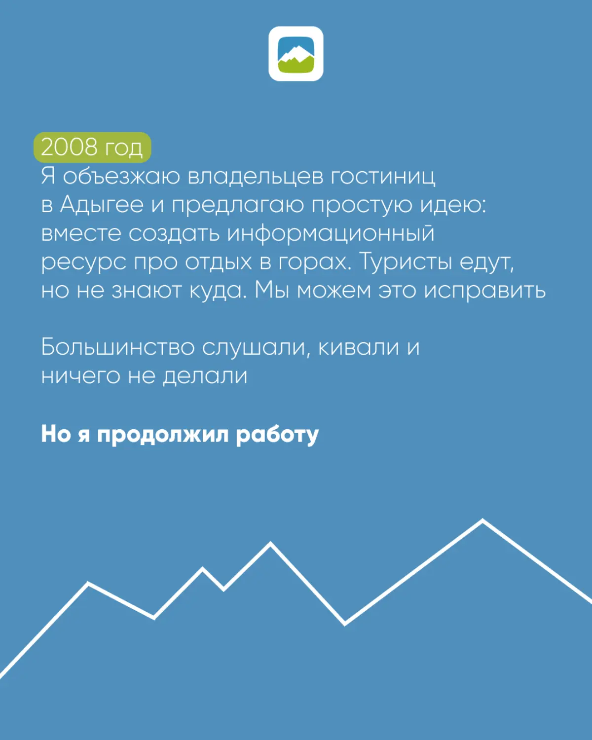 U. Понимание. Understand. Первый шаг в методике UPSANDGO. | Сетка — социальная сеть от hh.ru