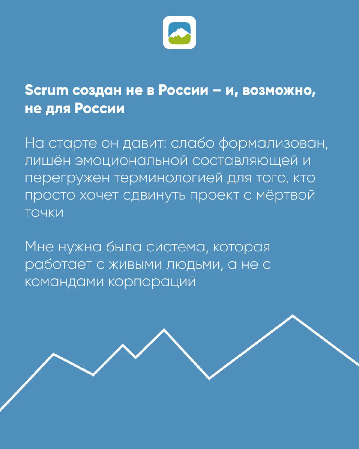 U. Понимание. Understand. Первый шаг в методике UPSANDGO. | Сетка — социальная сеть от hh.ru