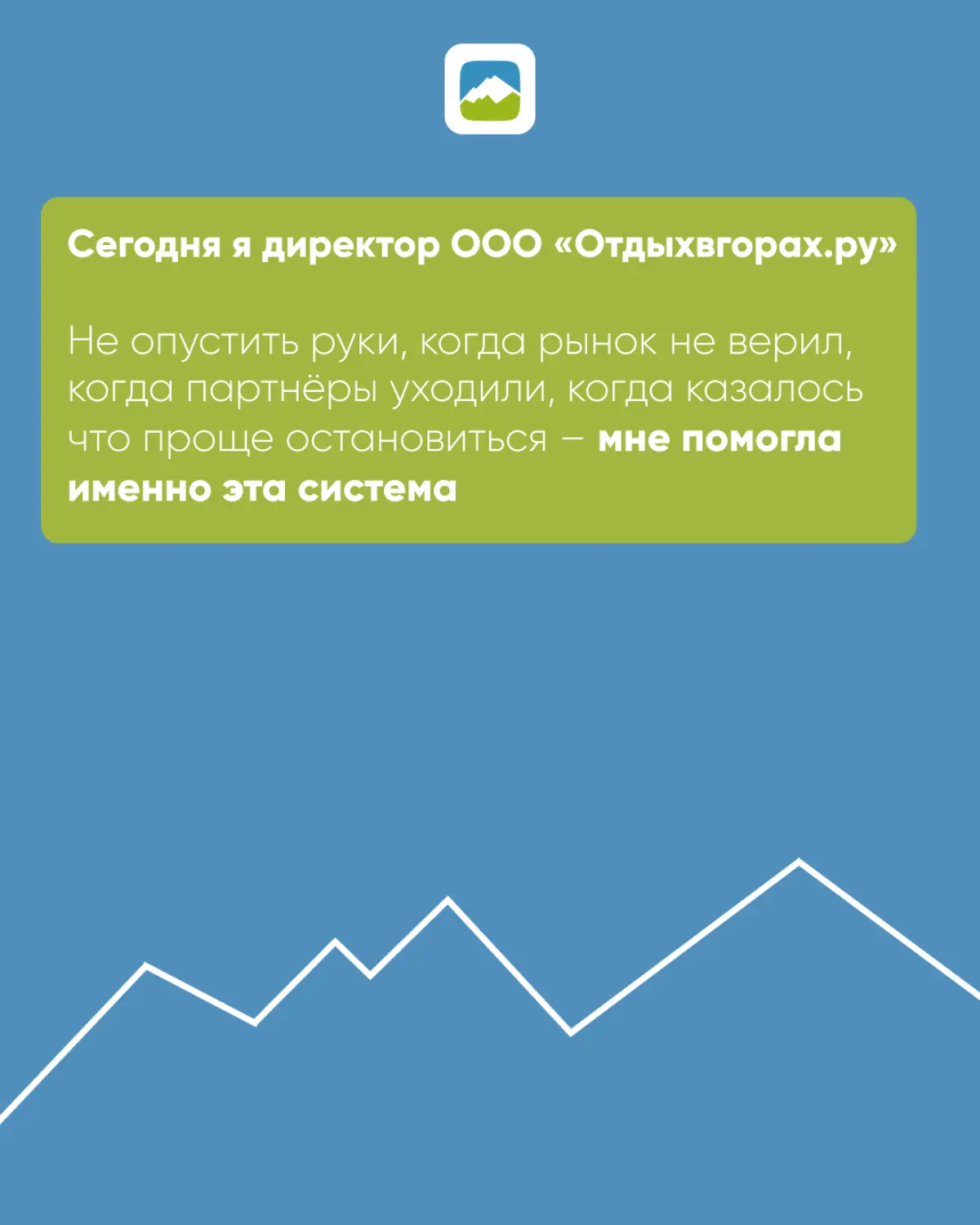 U. Понимание. Understand. Первый шаг в методике UPSANDGO. | Сетка — социальная сеть от hh.ru