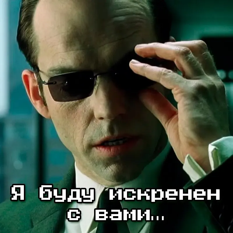 когда сказал сметчику что ты уже на другом объекте | Сетка — социальная сеть от hh.ru