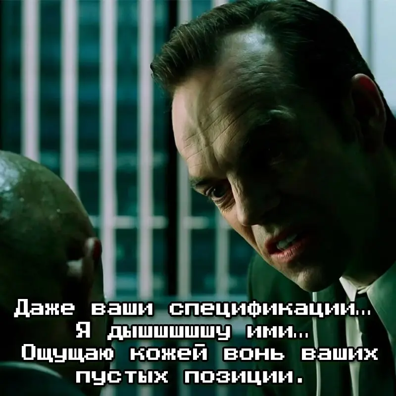 когда сказал сметчику что ты уже на другом объекте | Сетка — социальная сеть от hh.ru