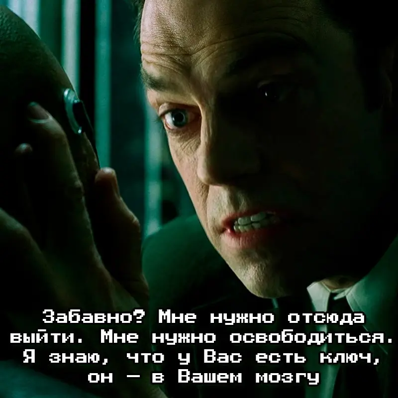 когда сказал сметчику что ты уже на другом объекте | Сетка — социальная сеть от hh.ru