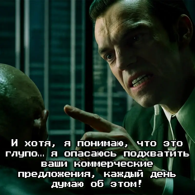 когда сказал сметчику что ты уже на другом объекте | Сетка — социальная сеть от hh.ru