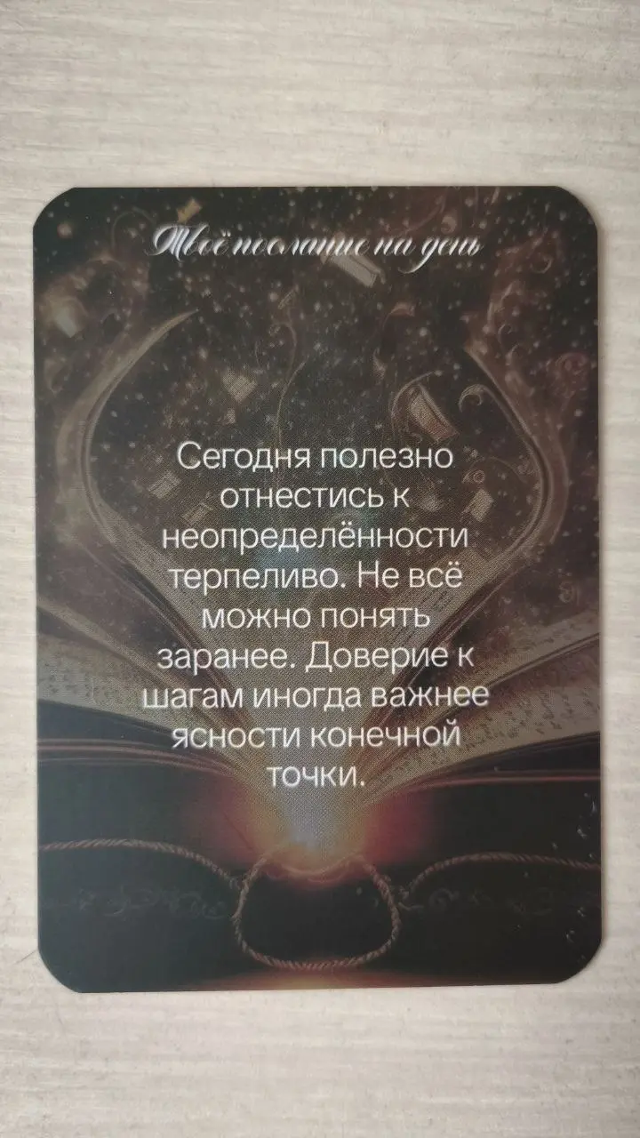 #мышление #мотивация | Сетка — социальная сеть от hh.ru