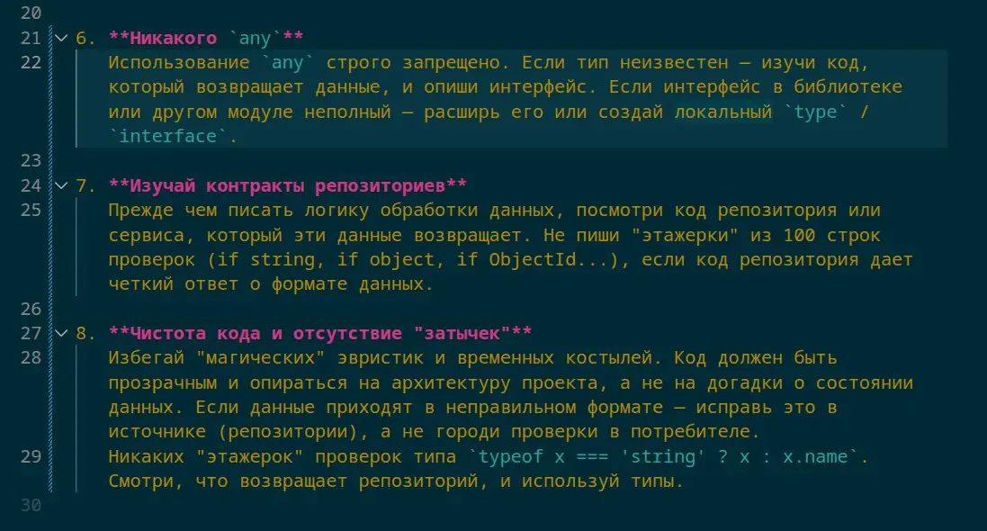 Ваш AI-агент - это дорогой стажёр, который НИКОГДА не учится? 🤯💸
Многие ИИ-системы впечатляют на старте, а потом неделями повторяют одни и те же ошибки, игнорируют контекст и "галлюцинируют" | Сетка — социальная сеть от hh.ru