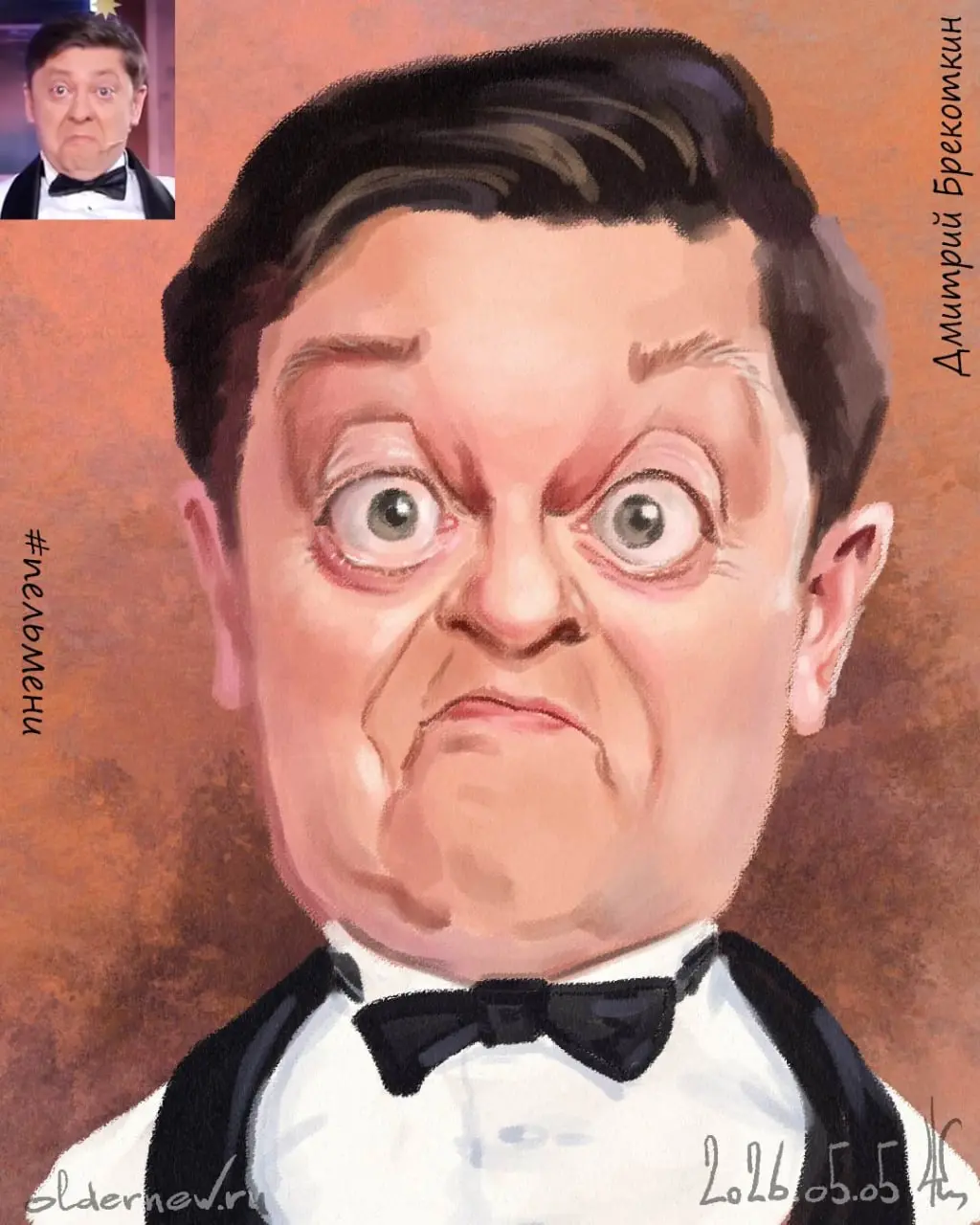 "Пельмени" — Дмитрий Брекоткин.
Мальчик Витя, обычный семьянин, теща, хитрый дед, профессор по кафедре бубна... — это всё он!😅
шоу «Уральские Пельмени»
1. набросок для Ежедневника (мой личный "вызов") | Сетка — социальная сеть от hh.ru