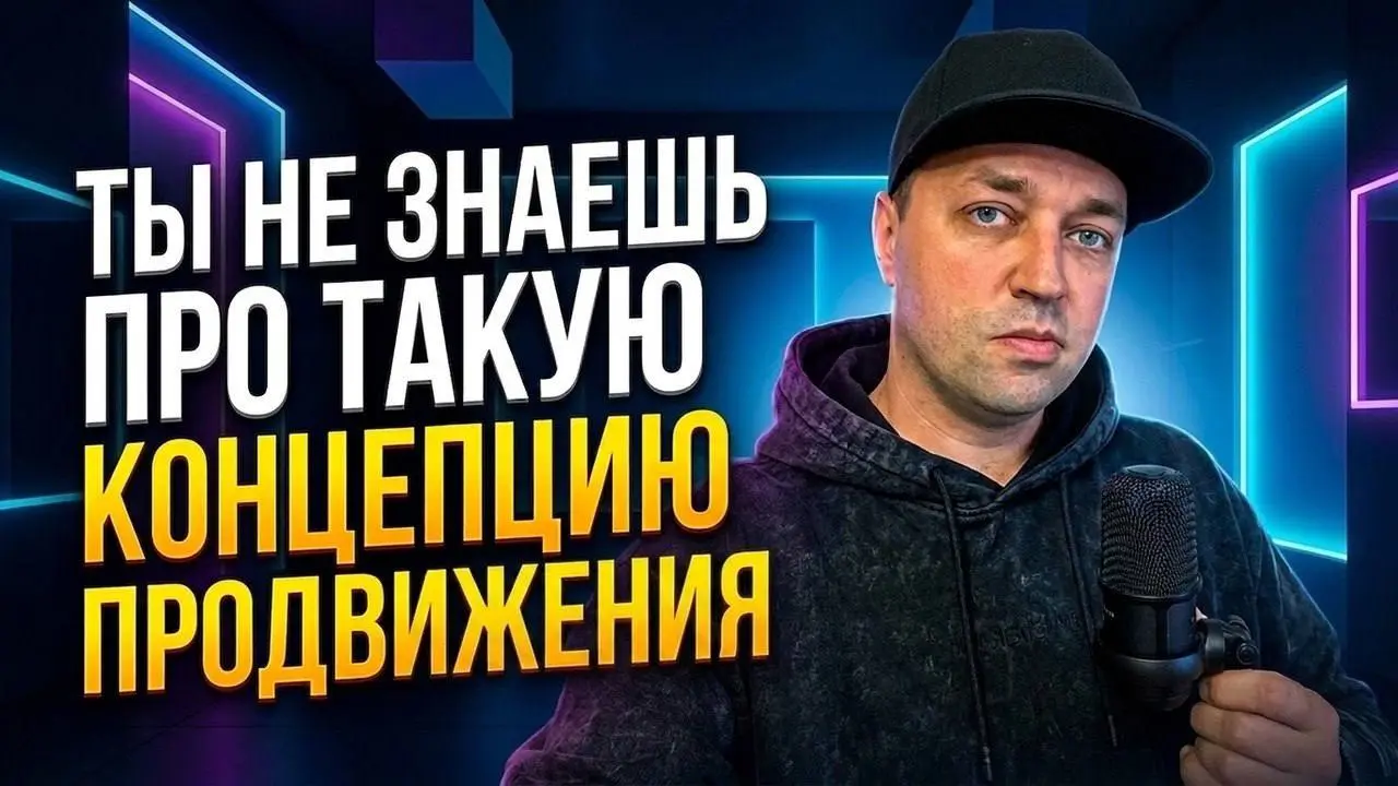 "Как продавать в 2026/27 годах, когда кризис в разгаре. Новая концепция продаж"
Прямой эфир можно посмотреть в записи тут по ссылкам, где вам удобно:
VK Video: https://vk | Сетка — социальная сеть от hh.ru