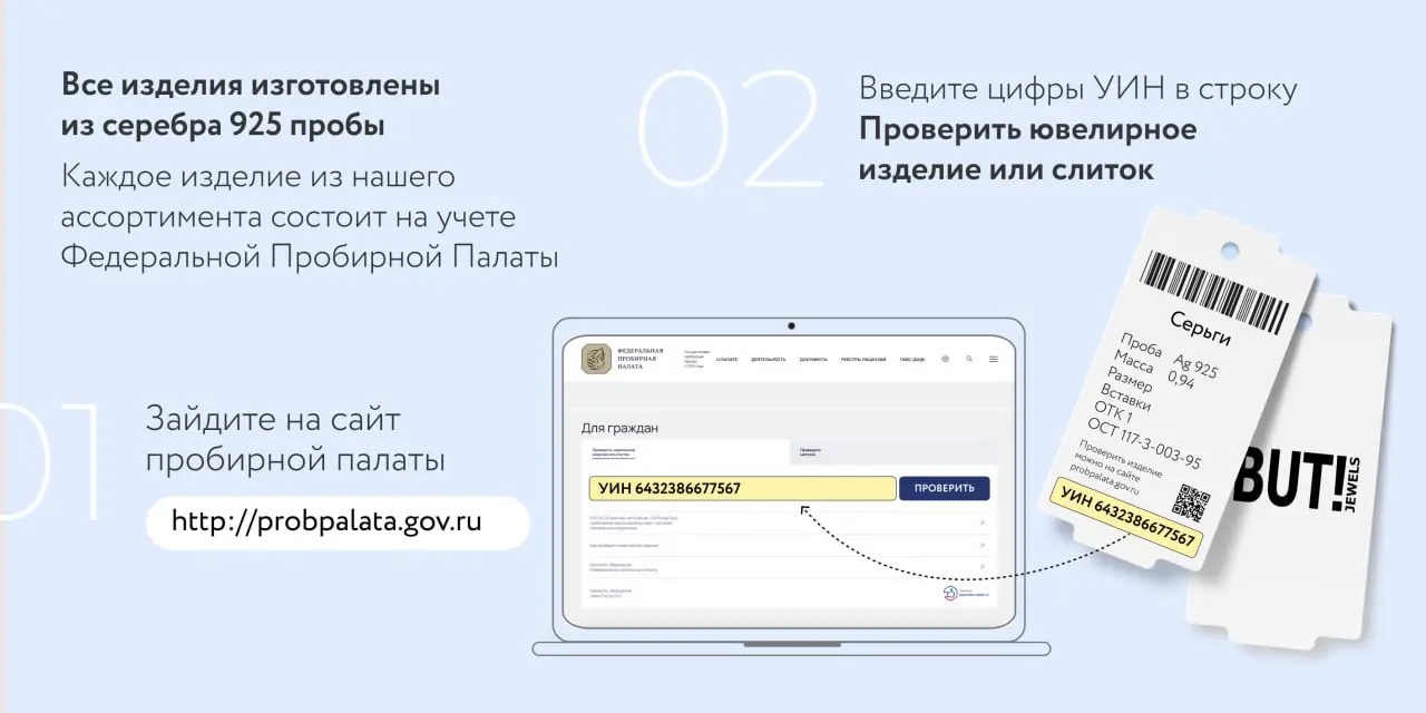 Кейс: рич-контент для бренда украшений 💍✨
Клиент — продавец украшений на маркетплейсе. Товар визуальный, конкурентов — вагон 😅 Стандартные карточки не работали: листали, но не покупали | Сетка — социальная сеть от hh.ru