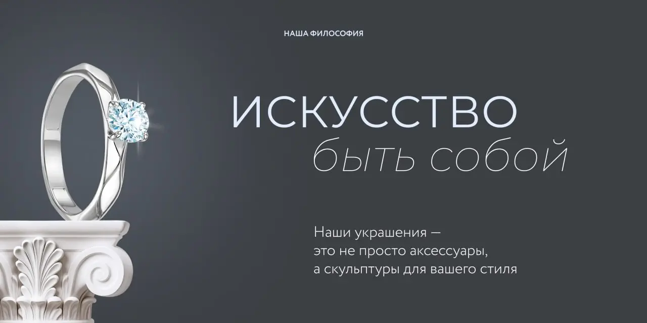 Кейс: рич-контент для бренда украшений 💍✨
Клиент — продавец украшений на маркетплейсе. Товар визуальный, конкурентов — вагон 😅 Стандартные карточки не работали: листали, но не покупали | Сетка — социальная сеть от hh.ru
