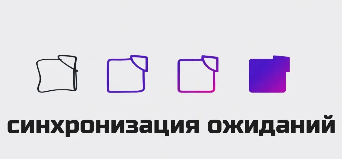 Работа с другими — это постоянная сверка картин мира | Сетка — социальная сеть от hh.ru