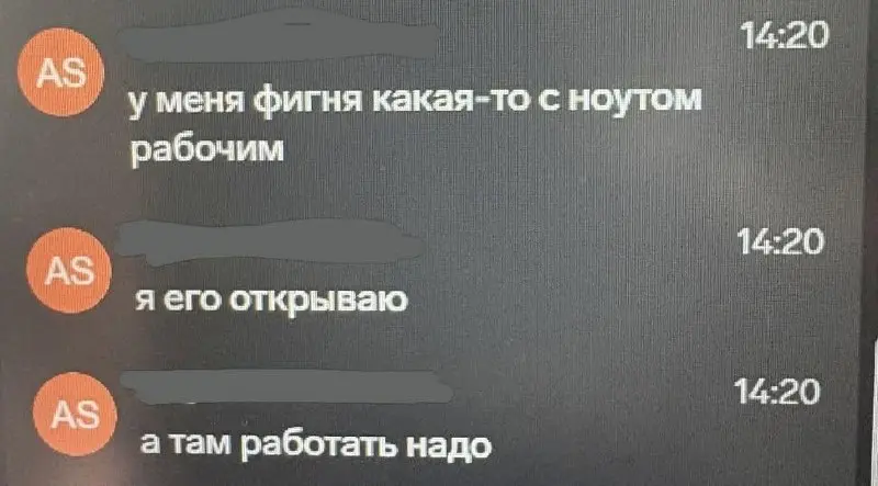 Попытки в работу после трёх выходных дней, фото в цвете 🐶 | Сетка — социальная сеть от hh.ru