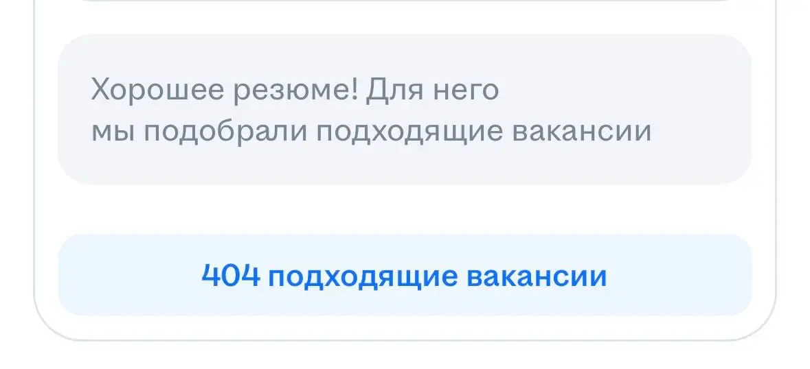 404 рынок труда в РФ. Если не поняли шутку, вы не настоящий ИТшник :)
🟪 MAX ❤ TG
В этом посте были ссылки, но мы их удалили по правилам Сетки | Сетка — социальная сеть от hh.ru