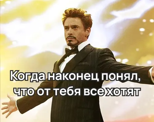 Как перестать воевать из-за сложных анима | Сетка — социальная сеть от hh.ru