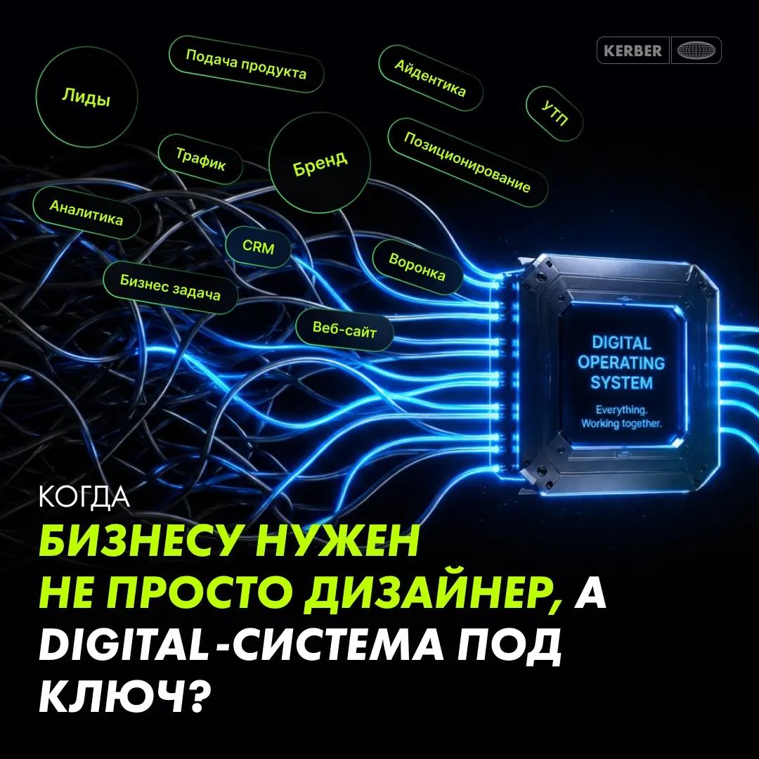 В какой-то момент бизнесу нужен уже не просто дизайнер... | Сетка — социальная сеть от hh.ru