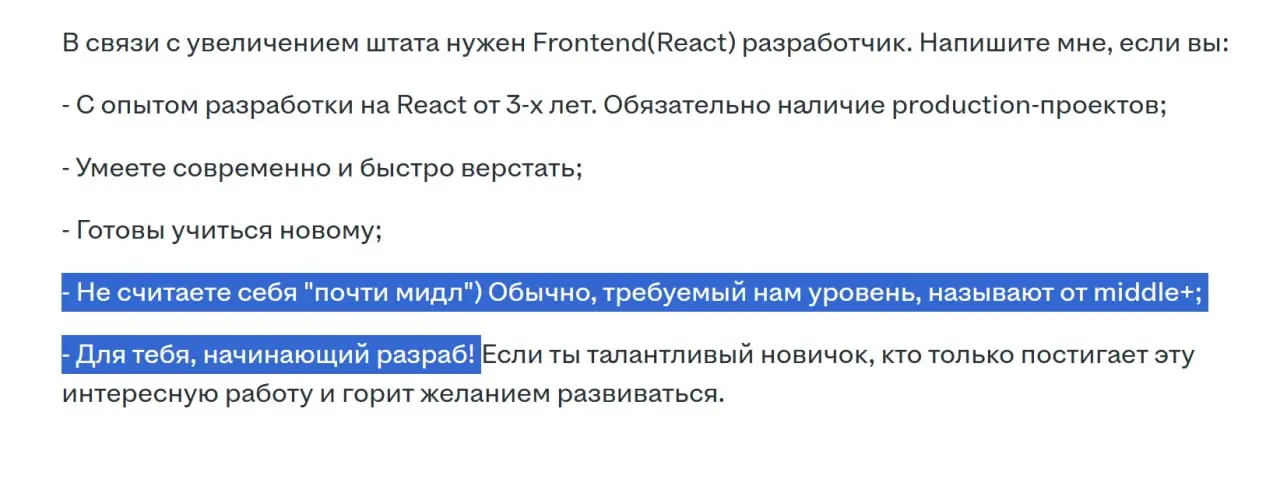 Хроники поиска работы.
Разраб Бенджамина Баттона: чем больше опыта, тем меньше опыта
#ищуработу | Сетка — социальная сеть от hh.ru