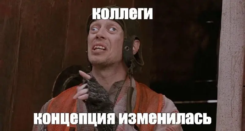 Чтоб ты делал дизайн в эпоху перемен (напутствие от бизнеса) | Сетка — социальная сеть от hh.ru