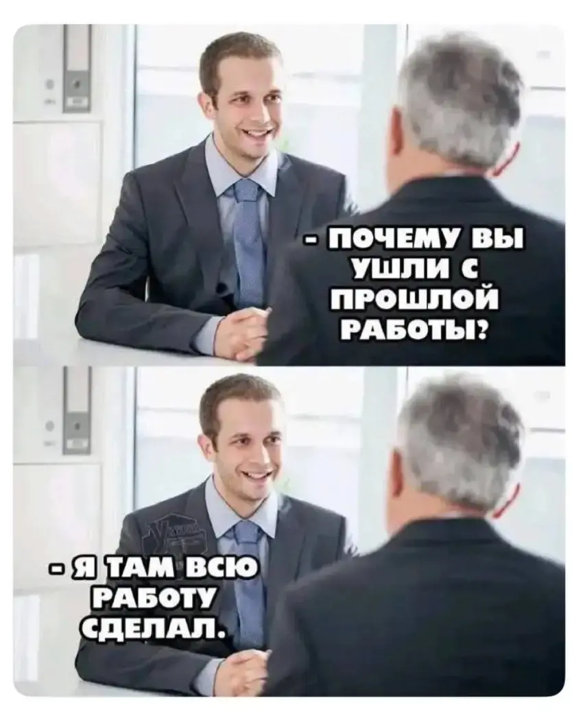 "Антихрупкость": Пролог | Сетка — социальная сеть от hh.ru