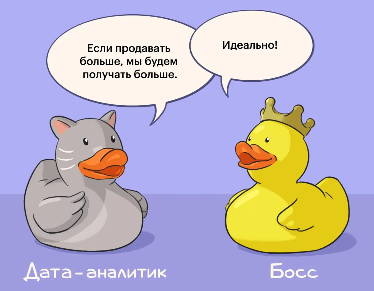 🦆 Как я собирал аналитику по ЭР ЮЛ с помощью ИИ
В середине прошлого года мы запустили электронную регистрацию для юридических лиц. Продукт почти сразу начал приносить денежки. Но есть нюанс | Сетка — социальная сеть от hh.ru