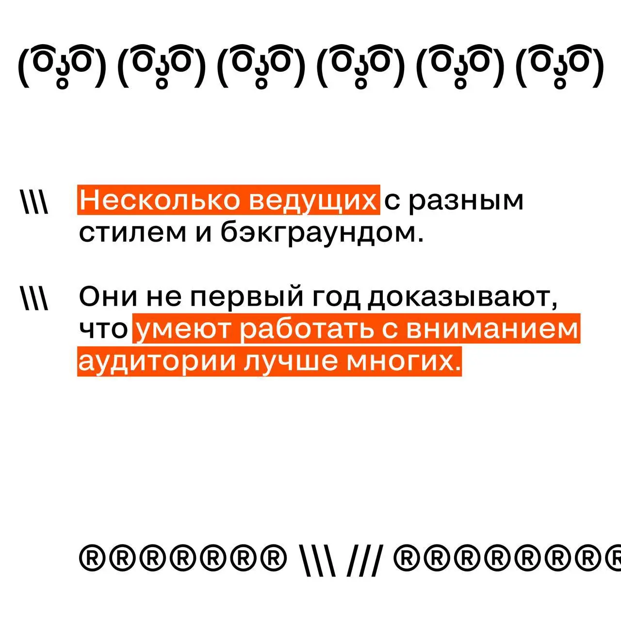 29 мая будет церемония, которую запомнят.
Этот сезон для Silver Mercury особенный: по масштабу, людям на сцене и в зале и силе кейсов, которые зададут планку на рынке | Сетка — социальная сеть от hh.ru
