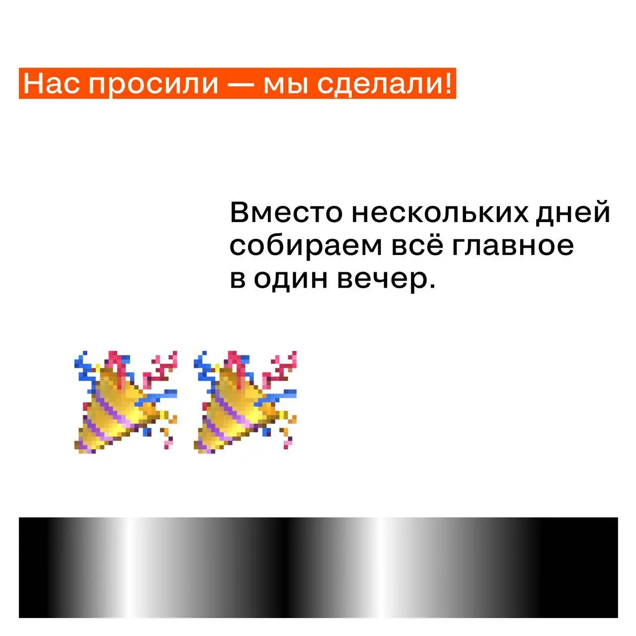 29 мая будет церемония, которую запомнят.
Этот сезон для Silver Mercury особенный: по масштабу, людям на сцене и в зале и силе кейсов, которые зададут планку на рынке | Сетка — социальная сеть от hh.ru