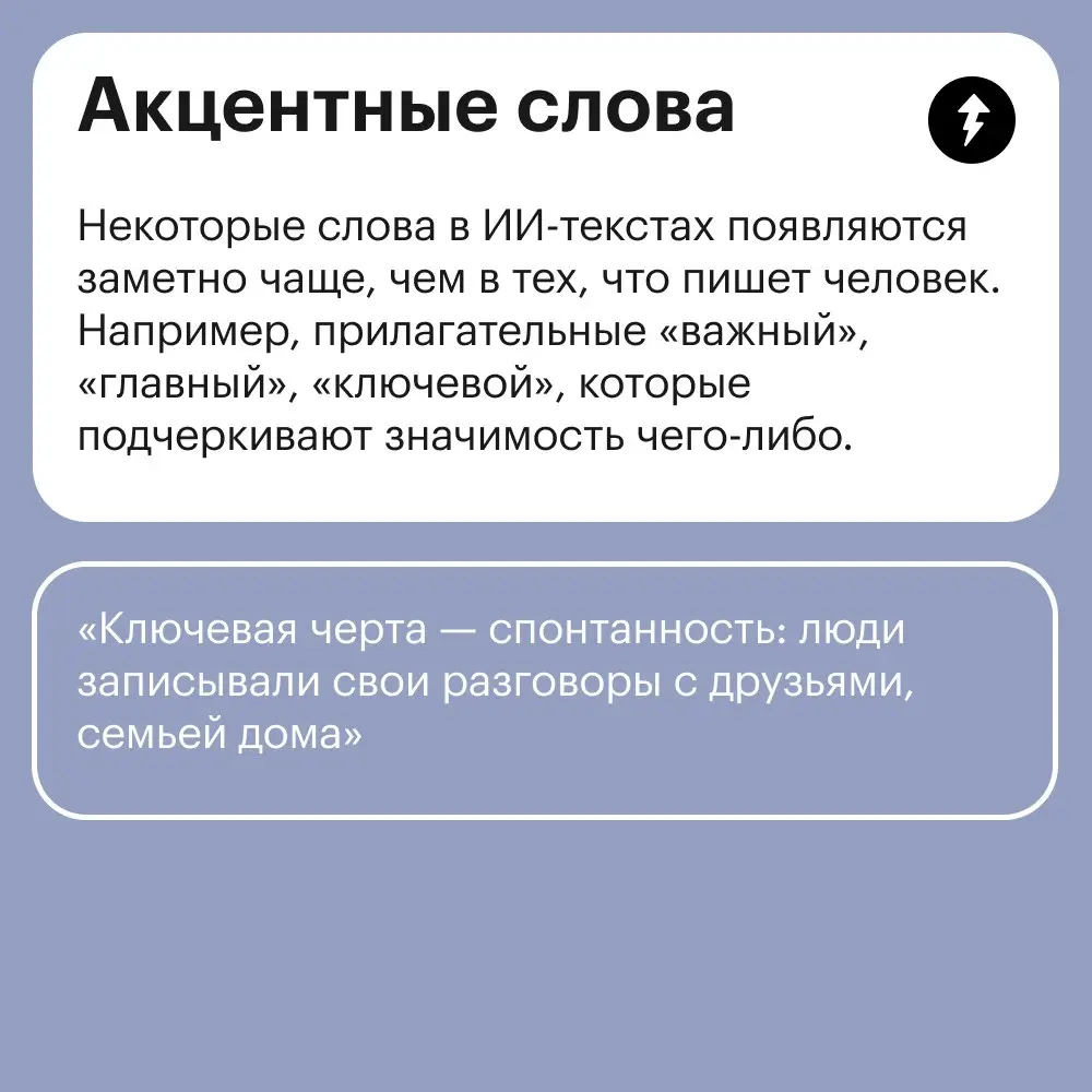 🔍 Поможем Крошечке-путешественнице найти следы нейросетей в онлайн-лесу.
🐾 А вот же они!
#нейросети | Сетка — социальная сеть от hh.ru