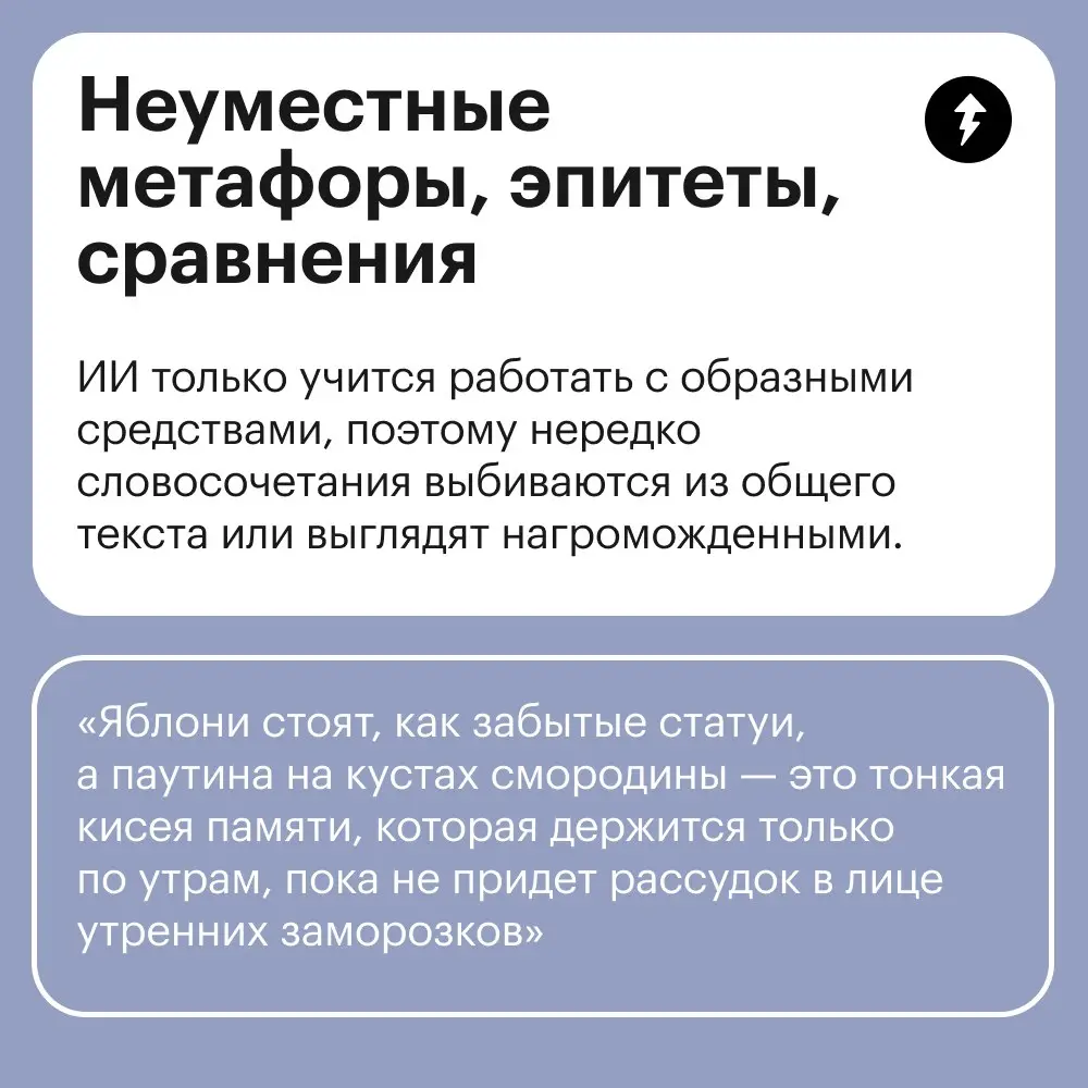 🔍 Поможем Крошечке-путешественнице найти следы нейросетей в онлайн-лесу.
🐾 А вот же они!
#нейросети | Сетка — социальная сеть от hh.ru