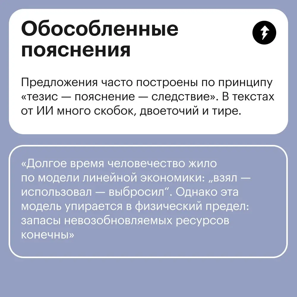 🔍 Поможем Крошечке-путешественнице найти следы нейросетей в онлайн-лесу.
🐾 А вот же они!
#нейросети | Сетка — социальная сеть от hh.ru