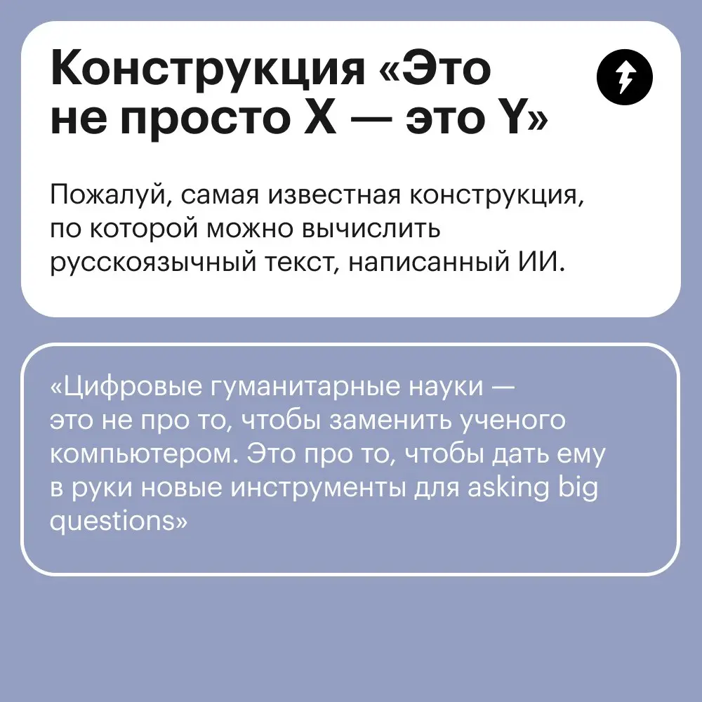 🔍 Поможем Крошечке-путешественнице найти следы нейросетей в онлайн-лесу.
🐾 А вот же они!
#нейросети | Сетка — социальная сеть от hh.ru