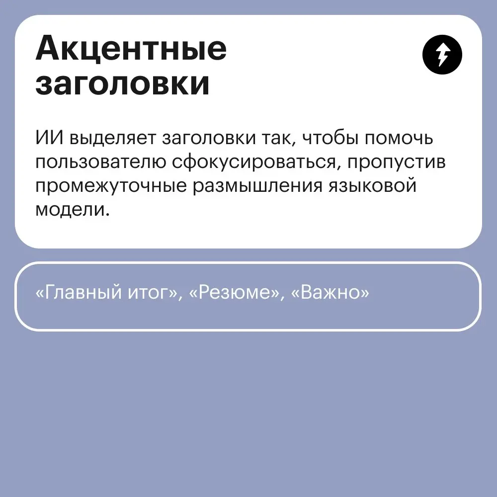 🔍 Поможем Крошечке-путешественнице найти следы нейросетей в онлайн-лесу.
🐾 А вот же они!
#нейросети | Сетка — социальная сеть от hh.ru