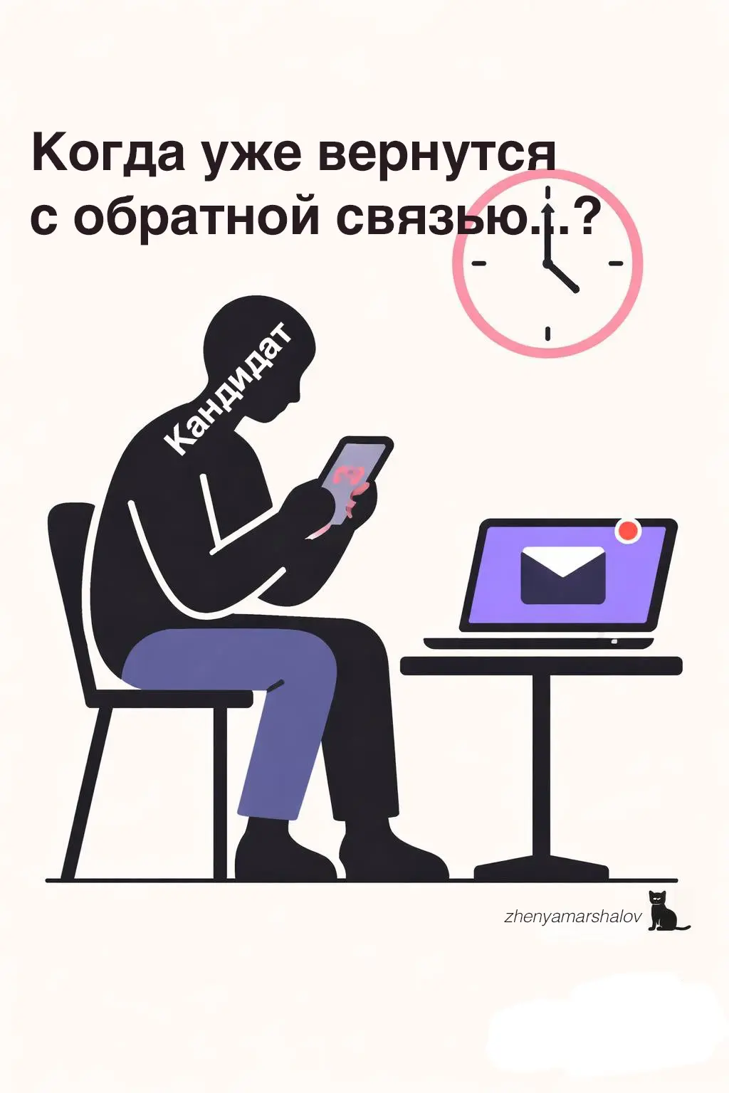 🔥 Бесит, рекрутер или кандидат? | Сетка — социальная сеть от hh.ru