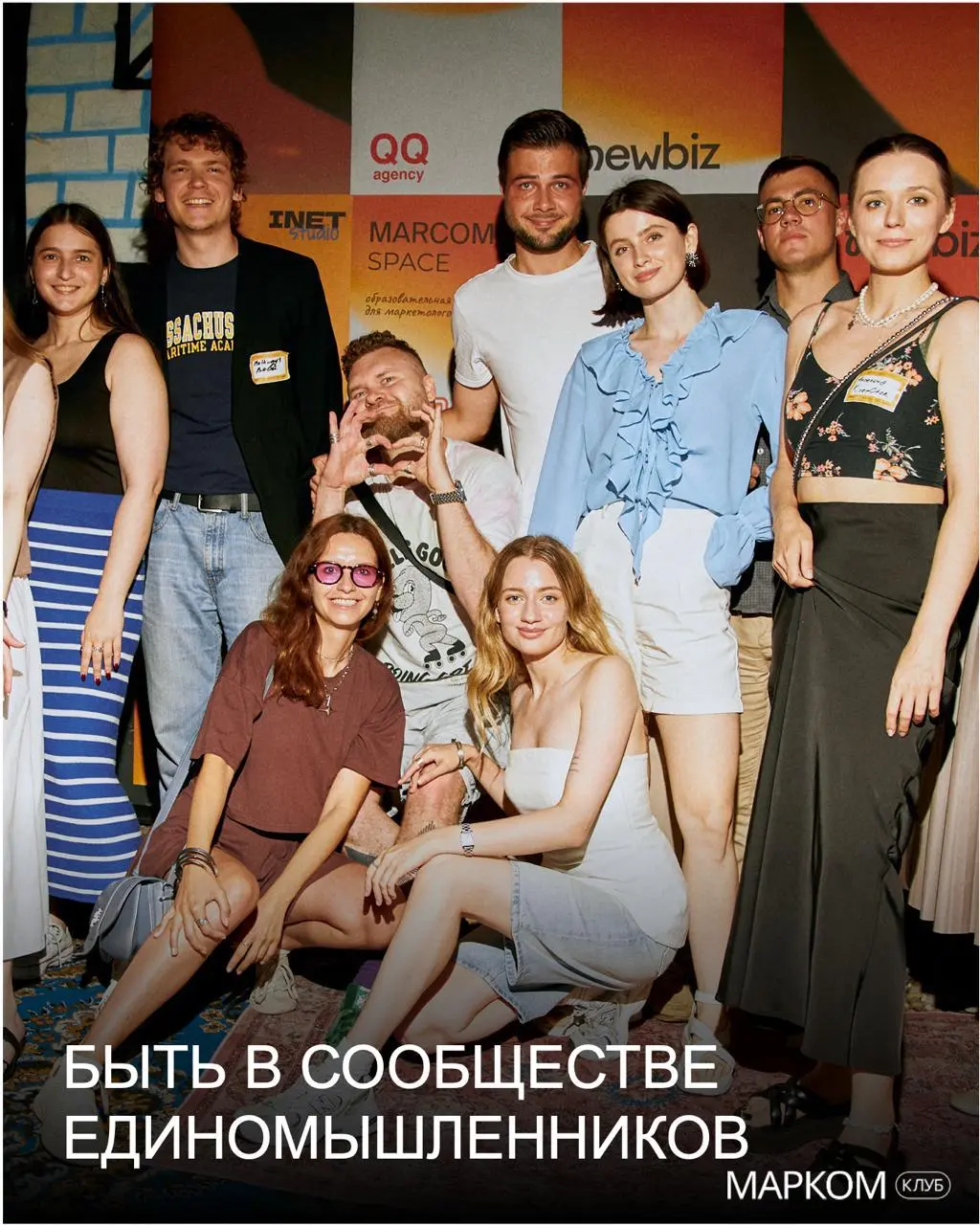 Гостевая неделя в МАРКОМ Клубе — познакомьтесь с сообществом изнутри 💥
С 18 по 25 мая МАРКОМ Клуб открывает доступ для гостей | Сетка — социальная сеть от hh.ru
