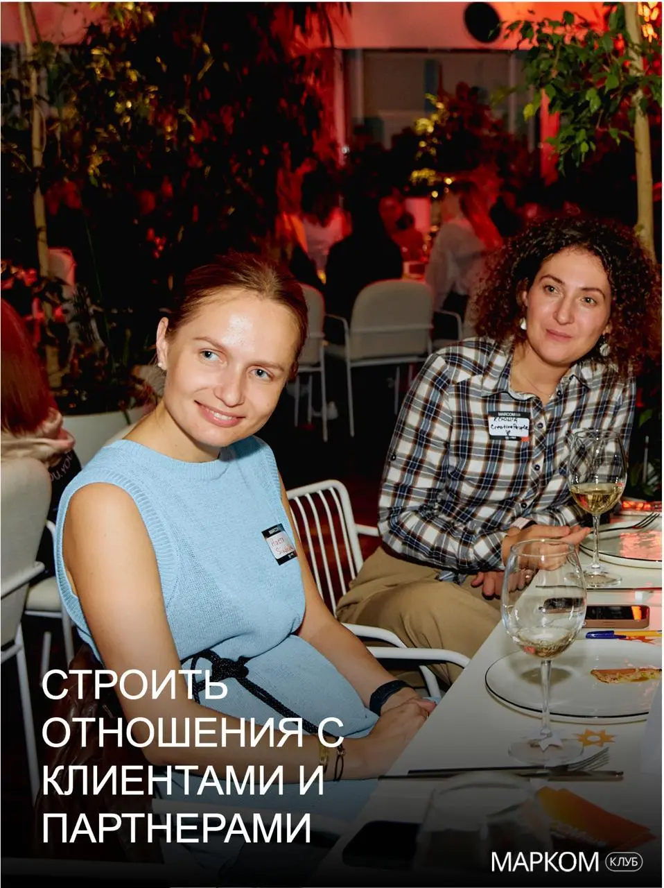Гостевая неделя в МАРКОМ Клубе — познакомьтесь с сообществом изнутри 💥
С 18 по 25 мая МАРКОМ Клуб открывает доступ для гостей | Сетка — социальная сеть от hh.ru
