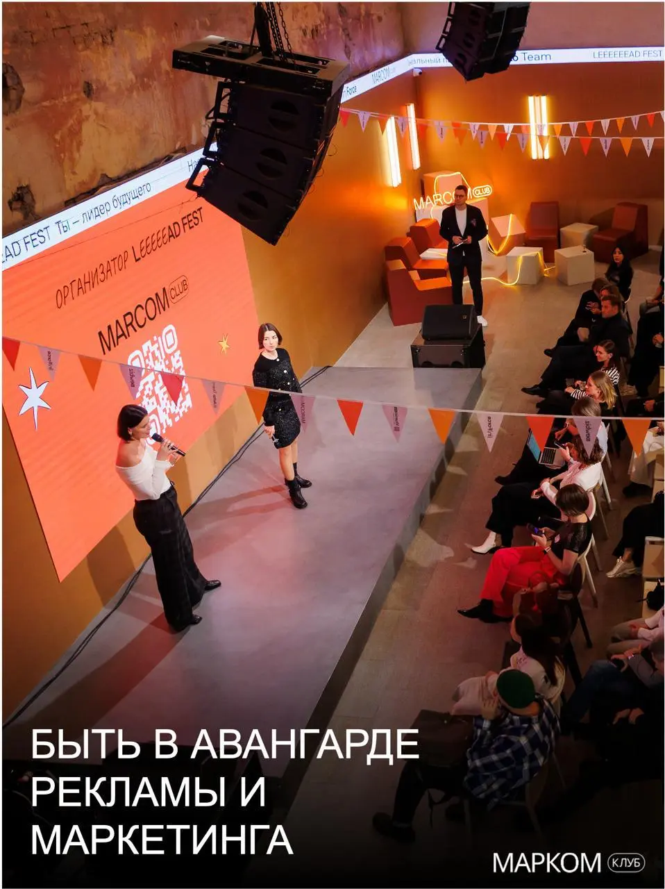 Гостевая неделя в МАРКОМ Клубе — познакомьтесь с сообществом изнутри 💥
С 18 по 25 мая МАРКОМ Клуб открывает доступ для гостей | Сетка — социальная сеть от hh.ru
